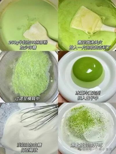 甜点
