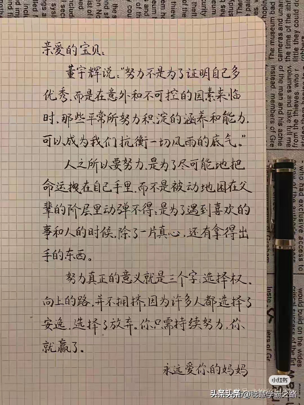 读书