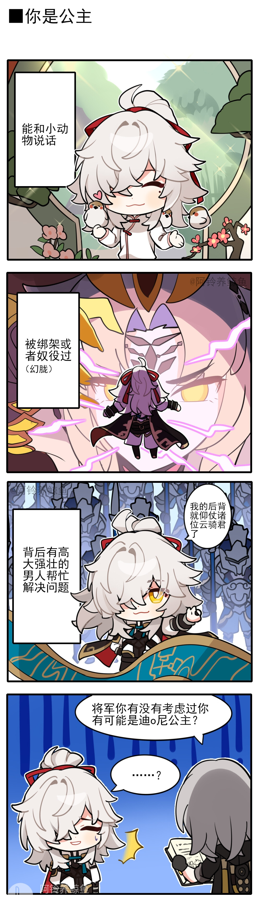 。