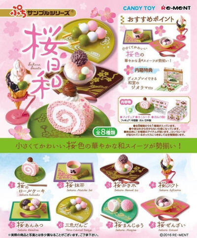 古早味素材