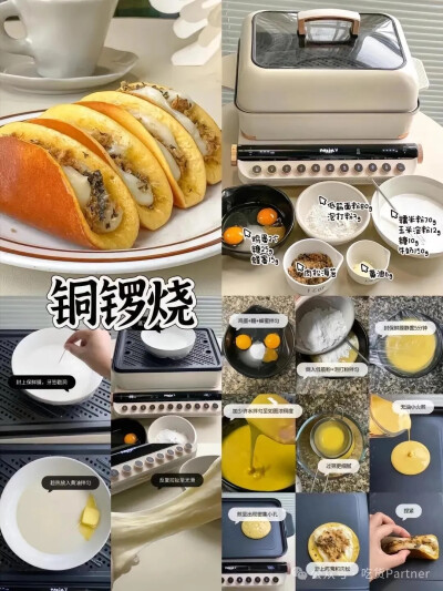 甜品
