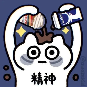 头像越怪人越可爱ﻮ
