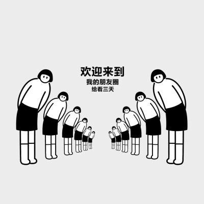 微信背景图
