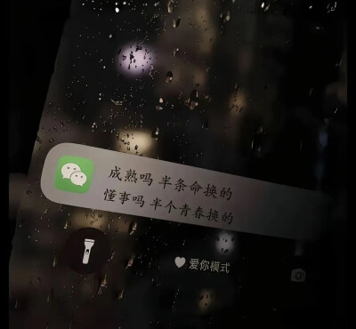 微信背景图