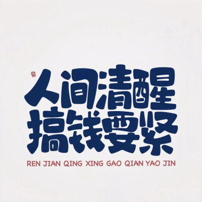 微信背景图