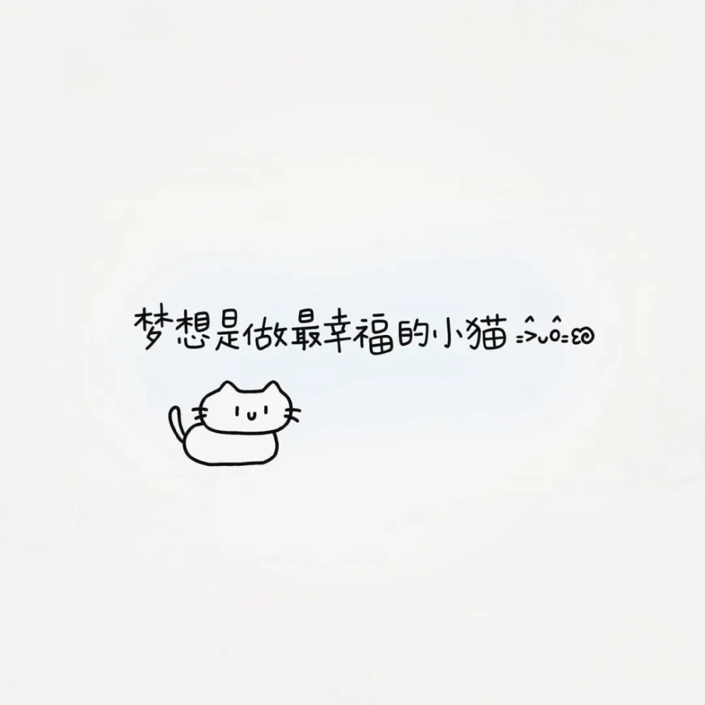 微信背景图