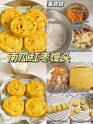 美食教程合集