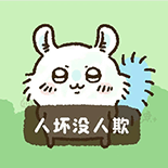 抽象表情包