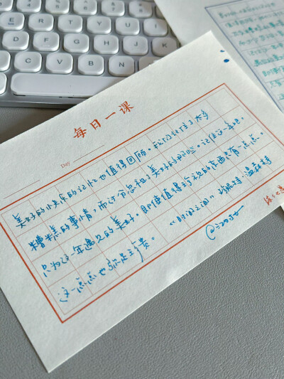 文字/句子
cr.@江时七