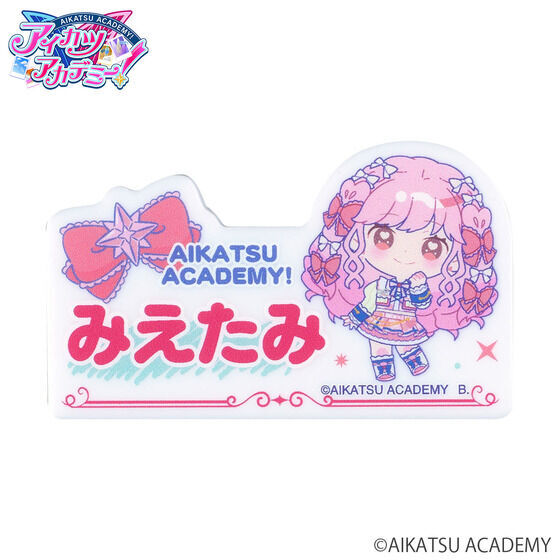 偶像活动academy