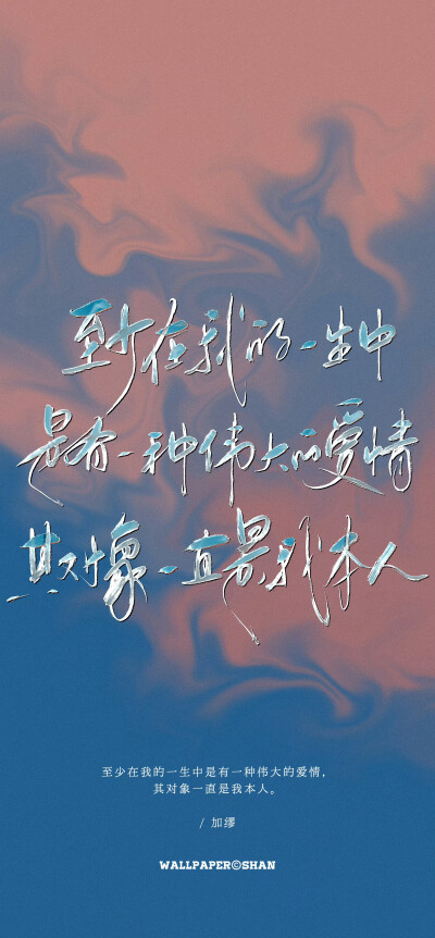 文字壁纸/
cr.@宇宙搭建中