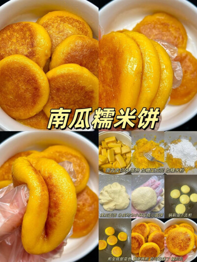 美食教程合集