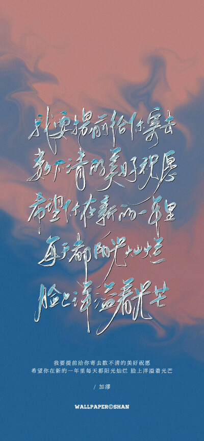 文字壁纸/
cr.@宇宙搭建中