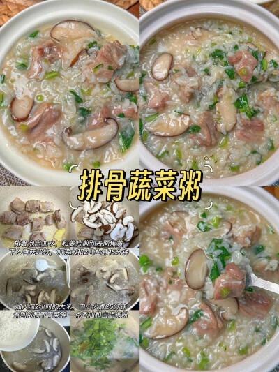 美食教程合集