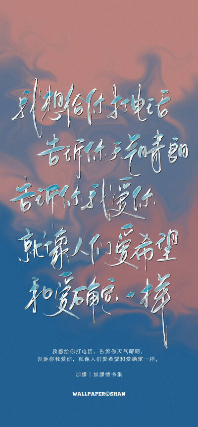 文字壁纸/
cr.@宇宙搭建中