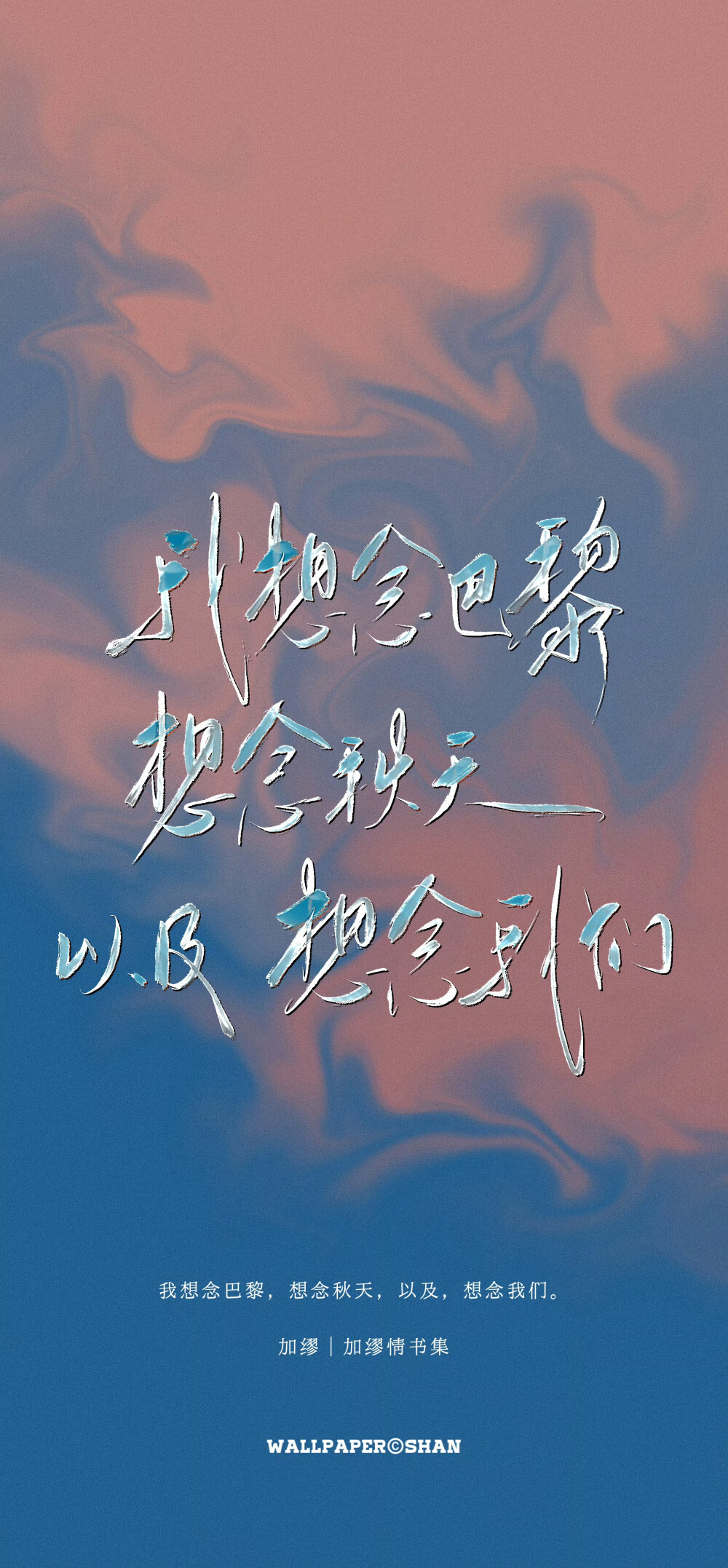 文字壁纸/
cr.@宇宙搭建中