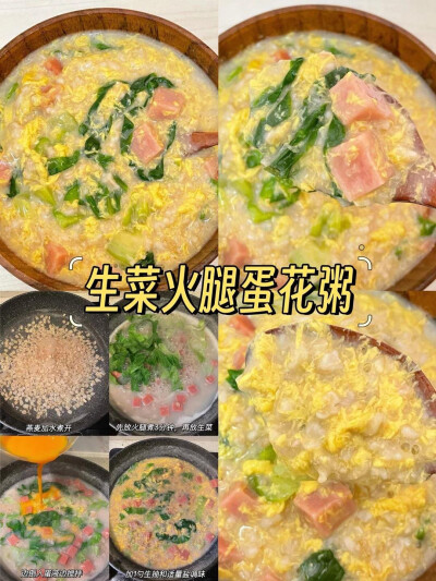 美食教程合集