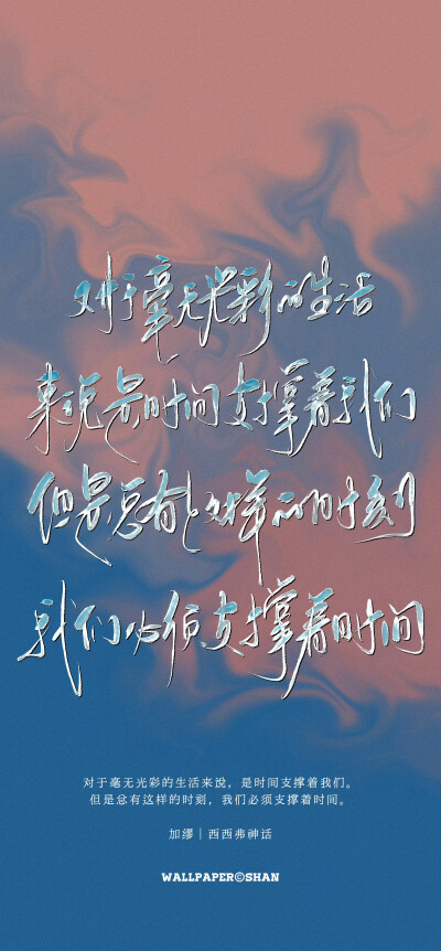 文字壁纸/
cr.@宇宙搭建中