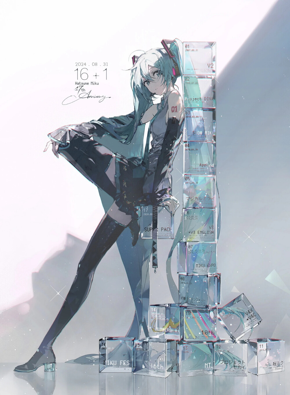 初音未來