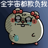 抽象表情包