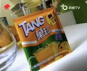 Tang菓珍
菓珍时间到！