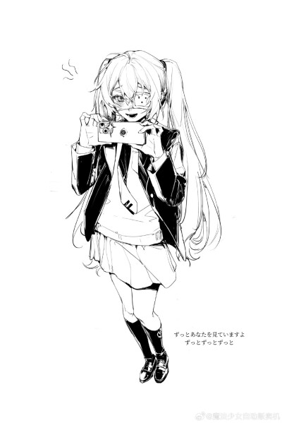 初音未来