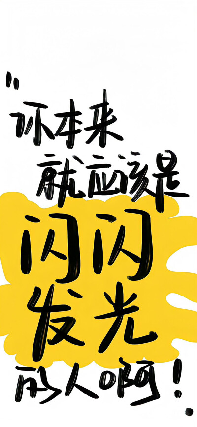 文字壁纸