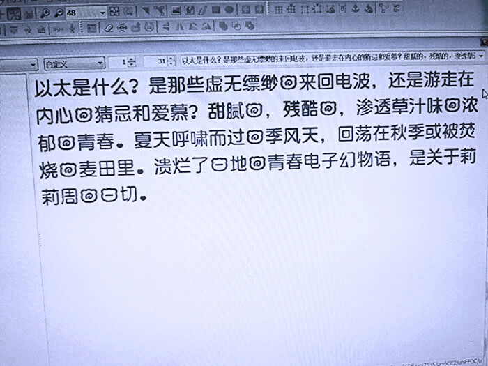 边伯贤
灰影迷雾中 戏剧化的重逢
