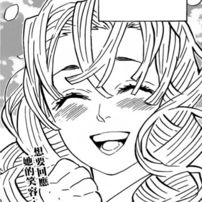 鬼灭之刃