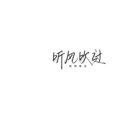 文字背景图