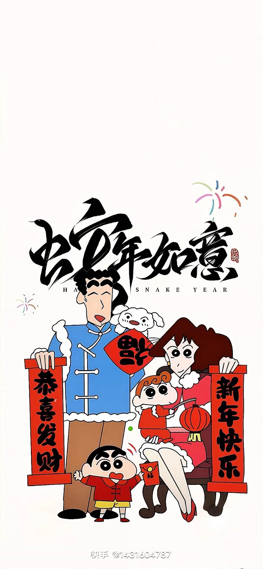 2025新年壁紙