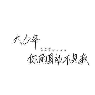 文字背景图