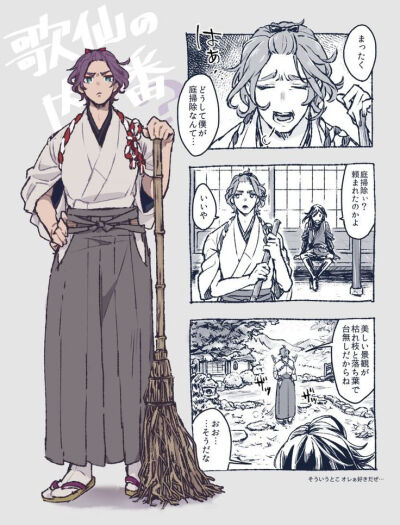 刀剑