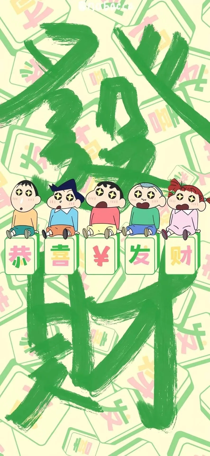 壁纸