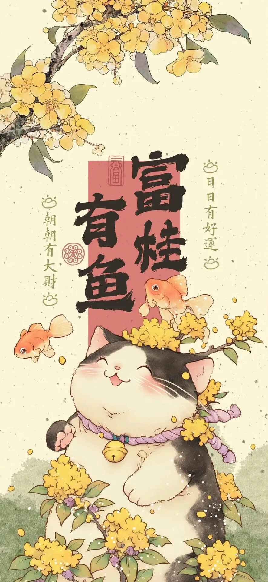 壁纸