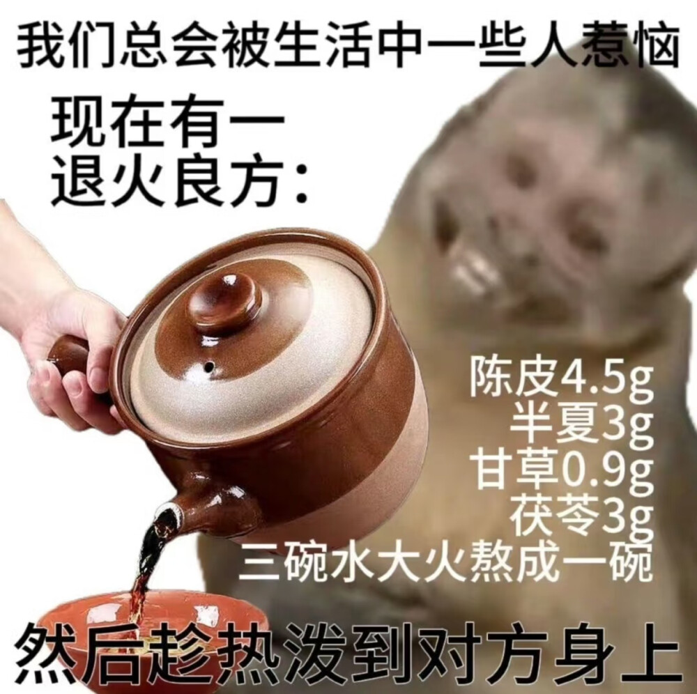 表情包