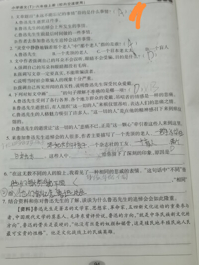 主题阅读