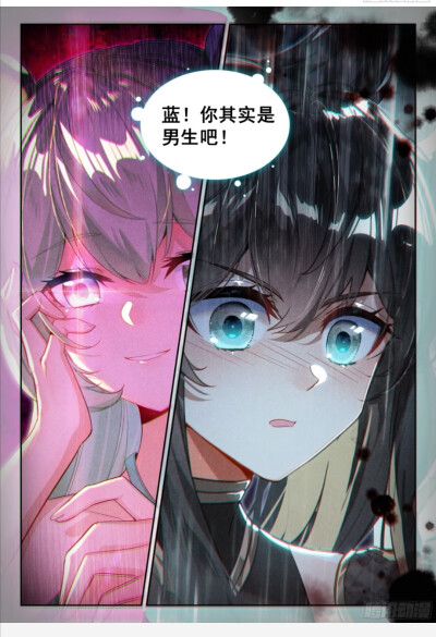 斗罗大陆漫画美图