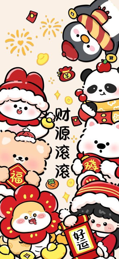 新年发财壁纸