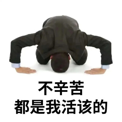 表情包