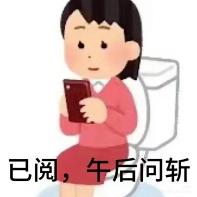 家人们……本人带着抽象表情包也是又来了(˵¯͒〰¯͒˵)