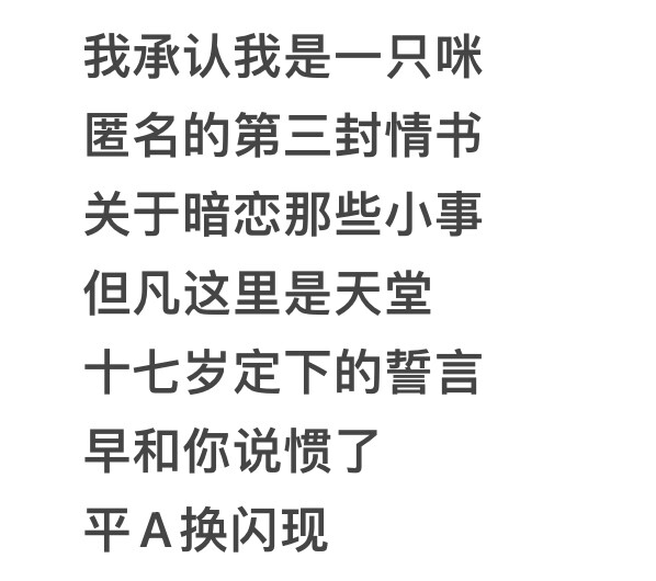 单收懂我吧