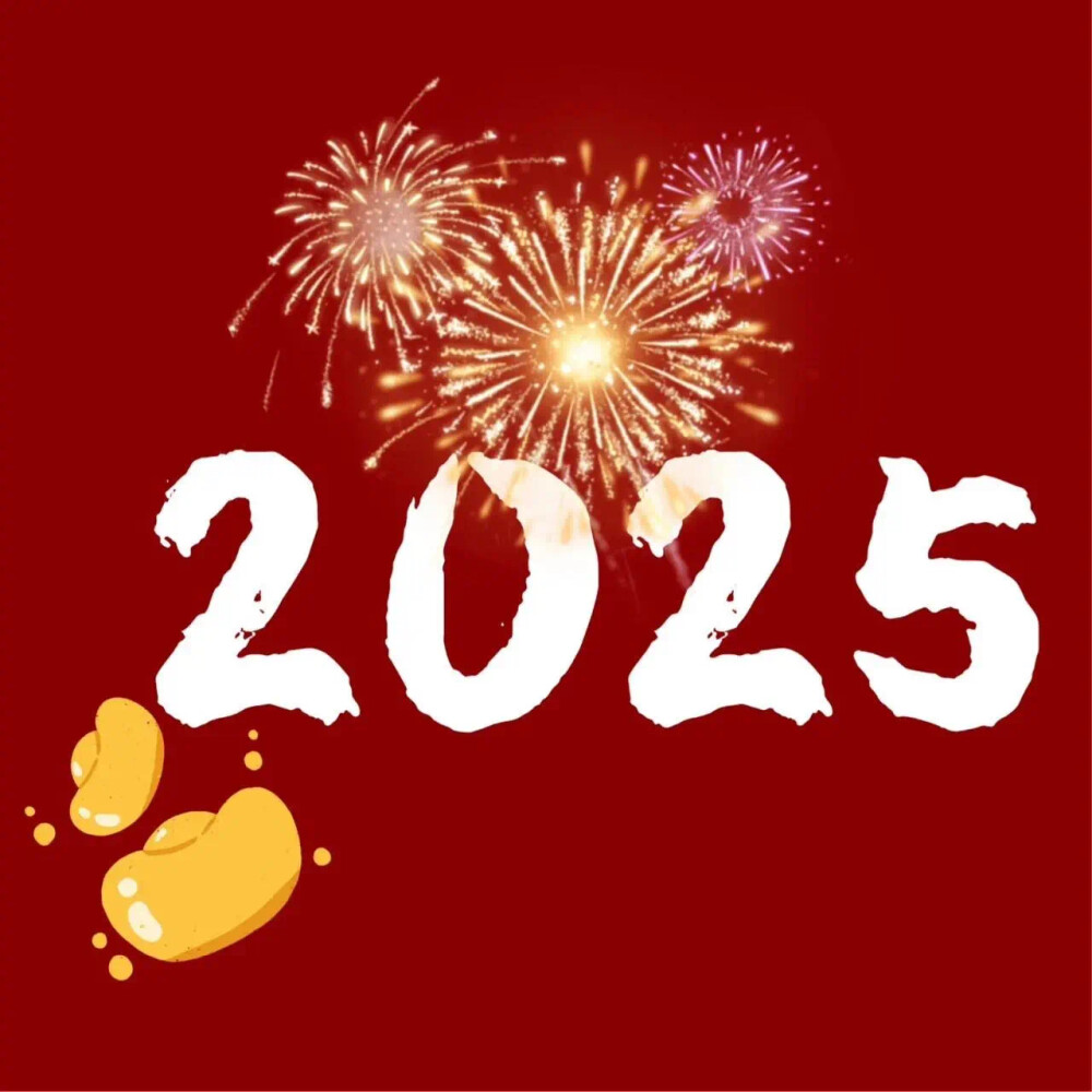 2025