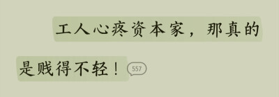 我喜欢的文字