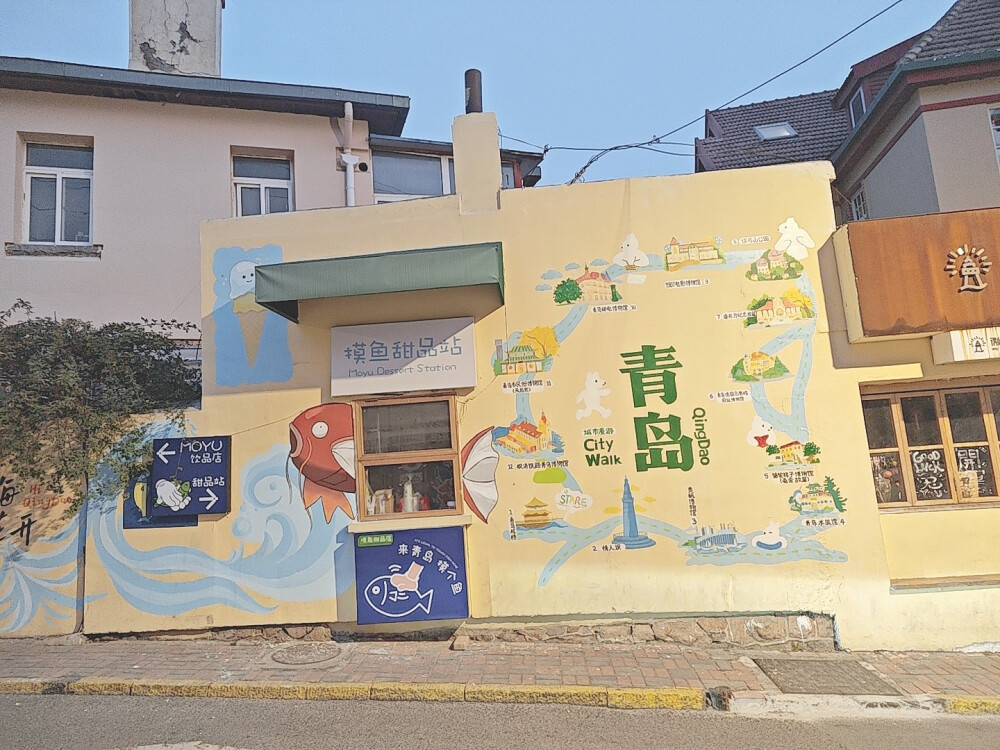 旅游