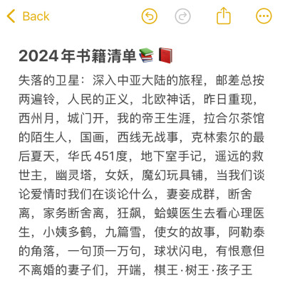 将近年末，开始梳理这一年的始终
继续学了一年的竹笛，去了泉州、厦门、洛阳、成都、川西、长沙
看了30本以上的书籍，50部以上的影视剧
遴选失败了，没有勇气报名CATTI，还经历了一段失败的感情，对单位的一些同事渐…