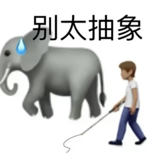 表情包