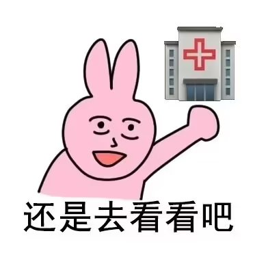 表情包。