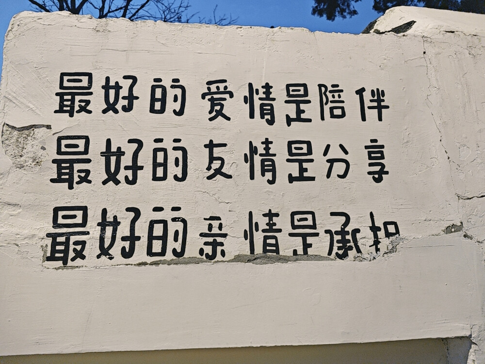 旅游