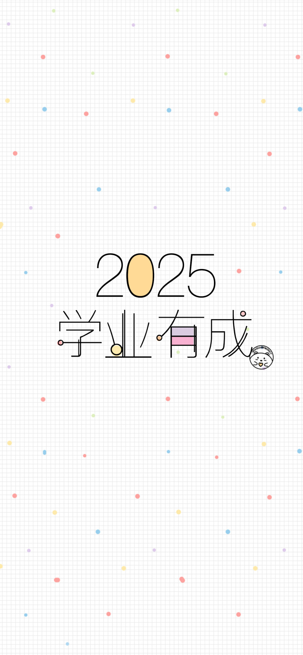 2025平安喜乐~新年快乐~蛇年大吉~前程似锦~事业高升~学业有成~好好生活~ [ 作图软件=电脑Photoshop ]（底图和文素大多来源网络，侵删。） [禁改禁商，可转载可分享需注明作者+出处~谢谢大家支持和喜欢。] 【无水印文字壁纸获取：看简介。】唯一id：Hellerr